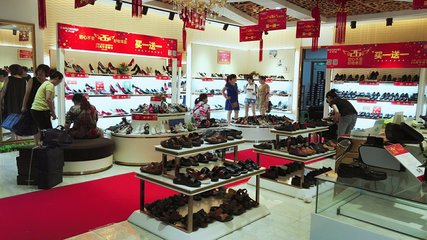 店長/賣場(chǎng)經(jīng)理_廣州市卡丹路鞋業(yè)招聘信息