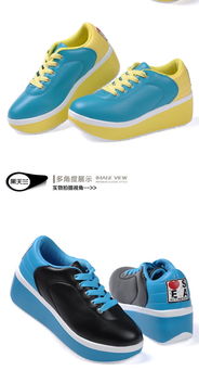 愛琴海搖搖鞋2013新款女鞋休閑鞋韓版潮新品減肥鞋厚底運動鞋單鞋