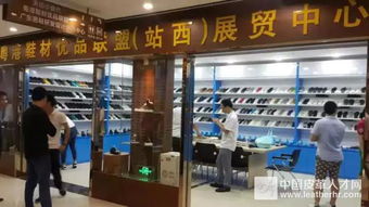 首屆中國鞋業設計師高峰論壇圓滿落幕，300余位行業精英共繪產業創新藍圖