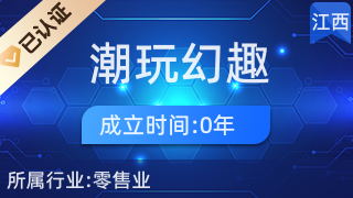 信州區(qū)潮玩幻趣鞋服店 工藝美術品與禮儀用品的創(chuàng)意交融