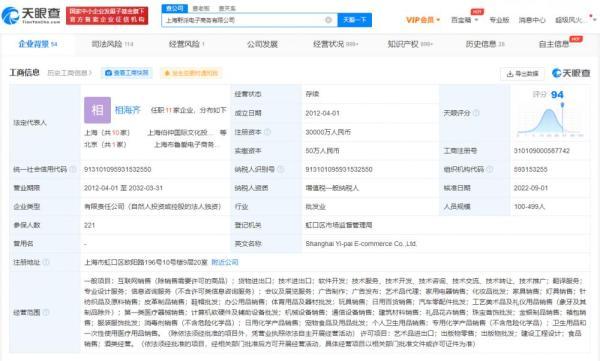 價格翻了14倍！知名品牌代工廠曝光引眾怒，工藝美術品及禮儀用品制造行業(yè)陷爭議