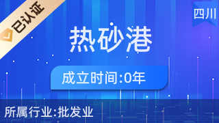 匠心獨運，禮韻悠長——探訪郫都區熱砂港經營部的工藝美術品及禮儀用品制造